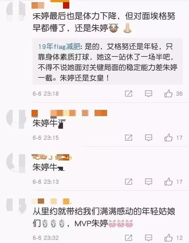 九游体育官网-惊险逆转成功，胜负归属一览无余的简单介绍