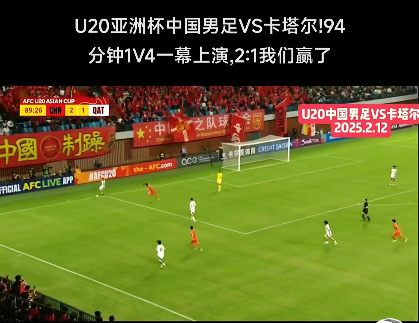 激情四射，国内足球风云激荡(激情四射,国内足球风云激荡在线观看)
