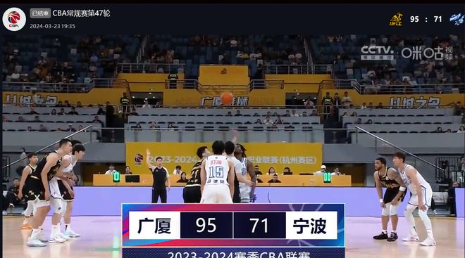 九游娱乐官方网站-广东宏远再次击败对手，接连获胜的简单介绍