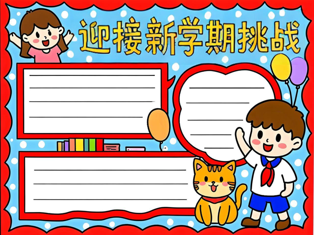 九游娱乐官方网站-格拉纳达全力以赴迎接新挑战的简单介绍