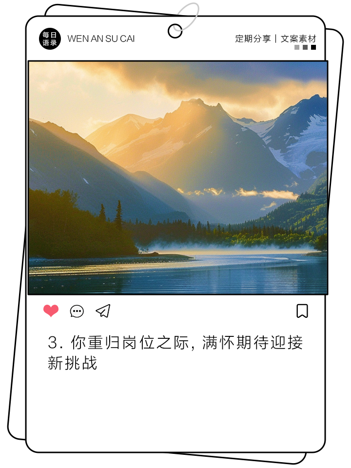 格拉纳达全力以赴迎接新挑战的简单介绍