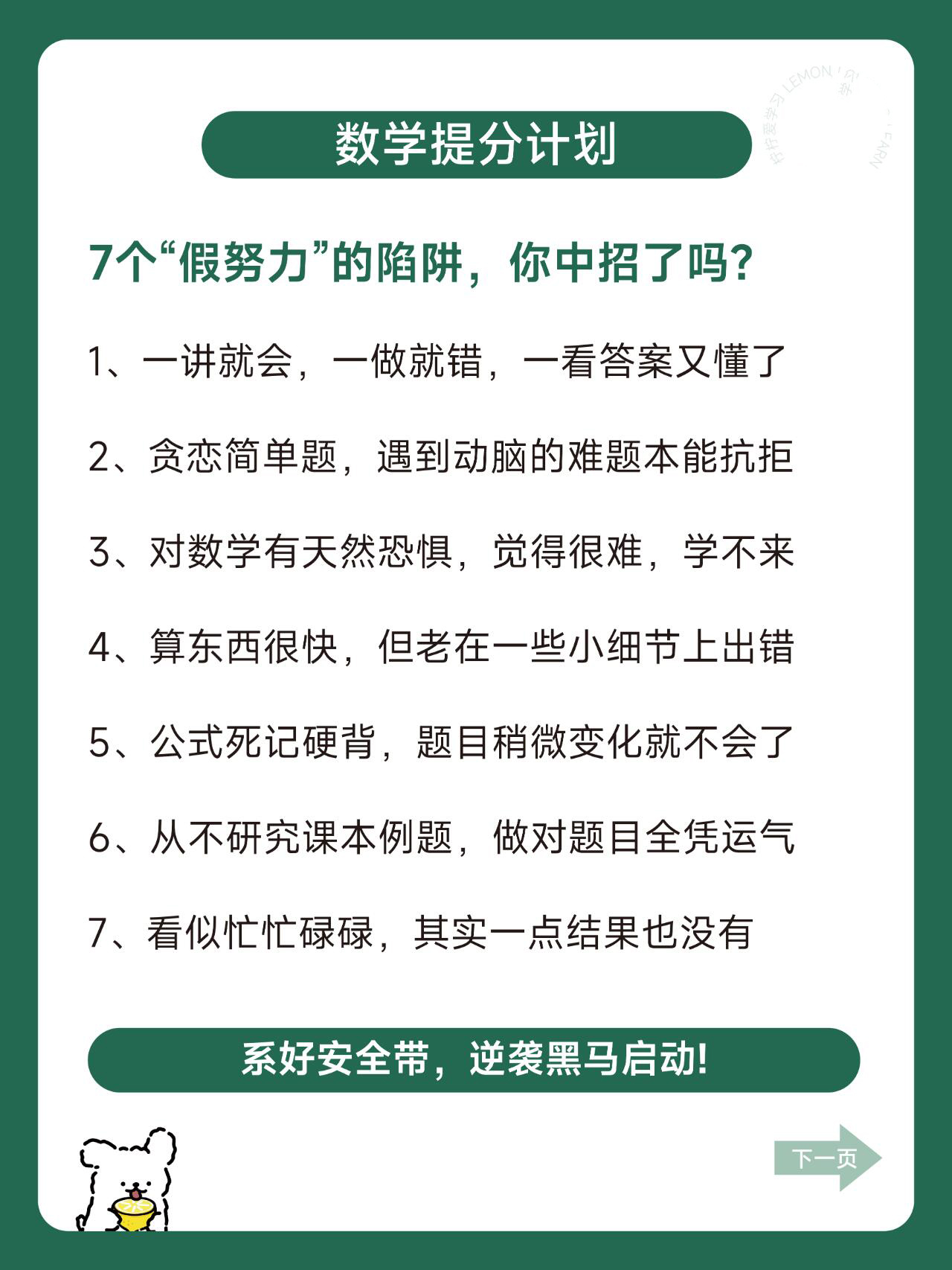 九游娱乐网址-用成绩去打破质疑！(用成绩去打破质疑的成语)