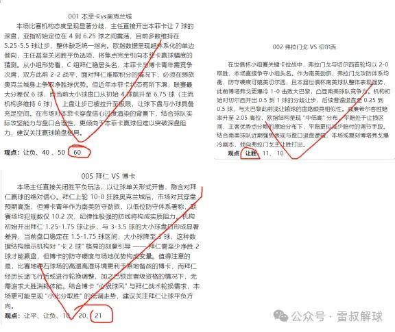 世俱杯赛事规则完整说明(世俱杯赛事规则完整说明书下载)