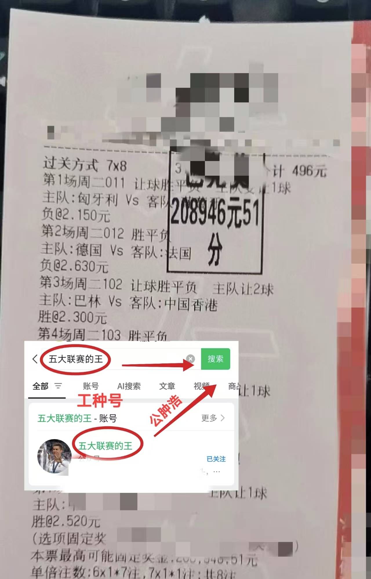 世俱杯最佳球员奖项预测(世俱杯最佳球员奖项预测分析)