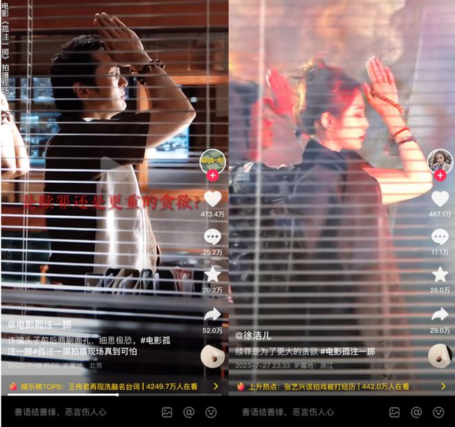 打赏成瘾父子档：初二男生一日挥金五万其父四年豪掷百万家长表示自责的简单介绍