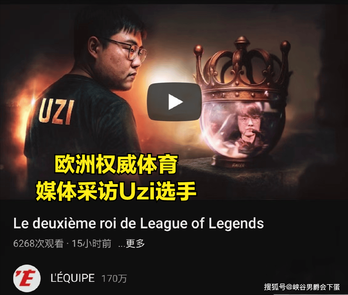 关于下路选手Uzi正式入选英雄联盟名人堂的信息
