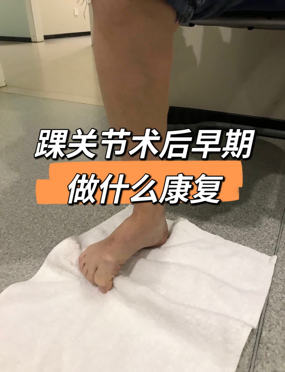 独行侠中锋接受右脚骨刺清理手术预计训练营前康复