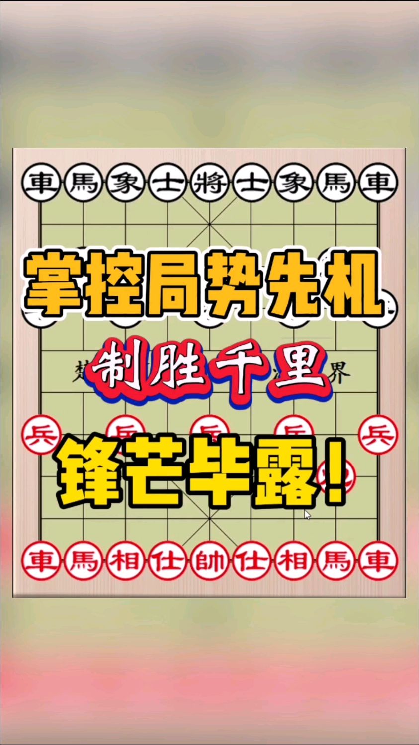 鏖战五局，烈日裁决终于打出自信操作，掌控节奏如行云流水