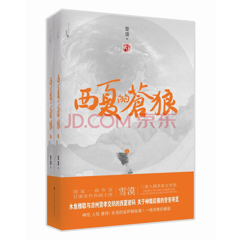 九游体育官网-关于苍狼突击与金鹰特攻在刀塔中上演巅峰对决，最终神级操作拯救比赛，这场打得太精彩的信息