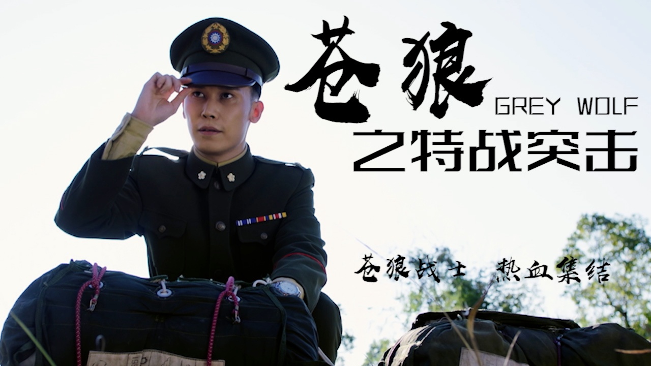 苍狼突击在无畏契约赛事中上演惊天逆转，操作拉满