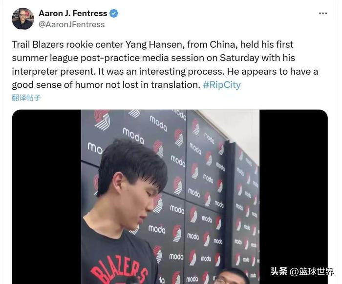 8255美元!杨瀚森联合试训球衣拍高价仅次于状元弗拉格的简单介绍