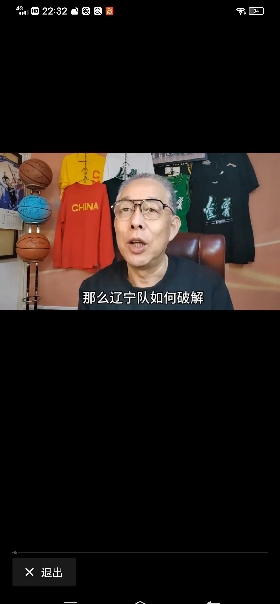 包含辽宁有动作？国手后卫将临，广东难御的词条