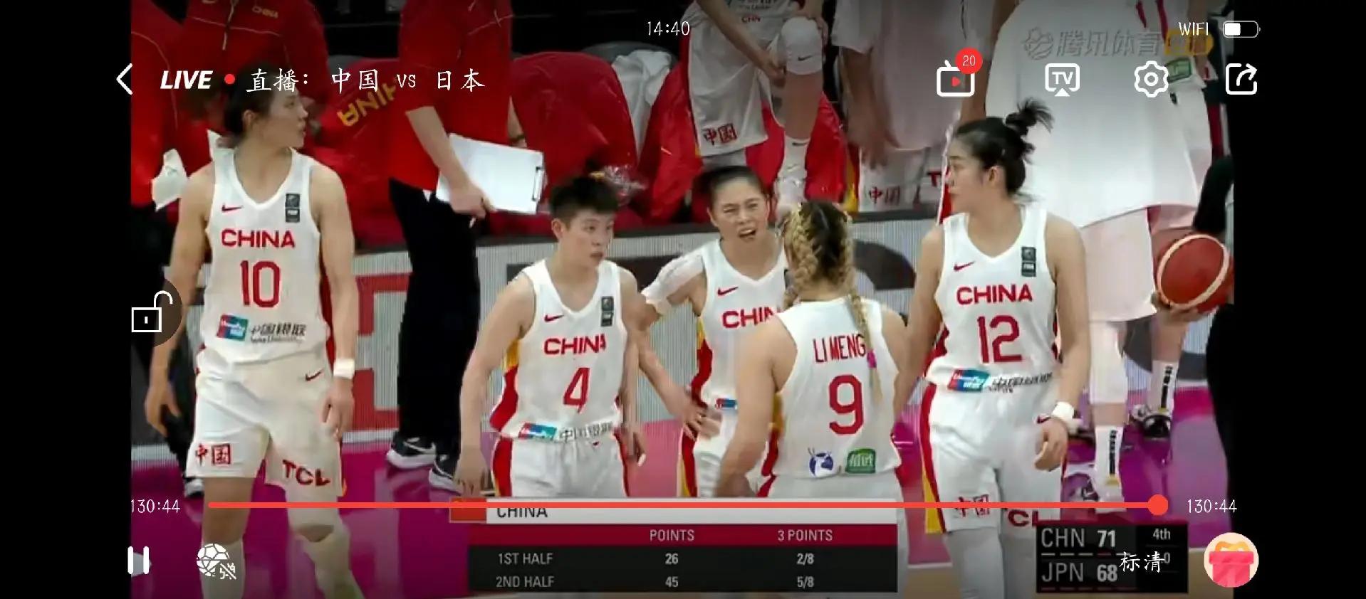 关于亚洲杯-女篮34分狂胜新西兰三连胜晋级4强的信息