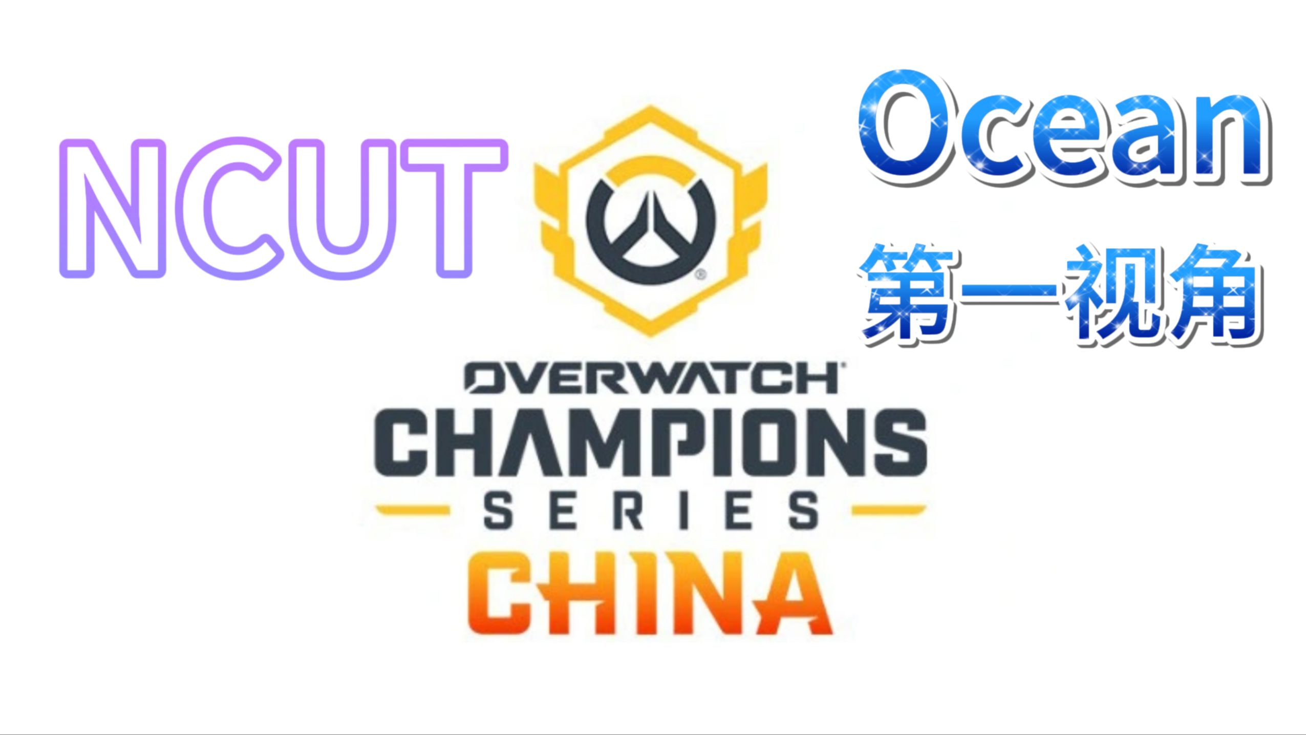 九游体育官网-包含《守望先锋》2025中国电竞激励计划世界赛夺冠获100万元的词条