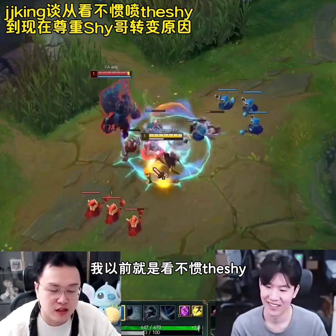 九游娱乐官方平台-包含巅峰shy哥和巅峰bin哥谁更厉害？50亮228回复英雄联盟的词条
