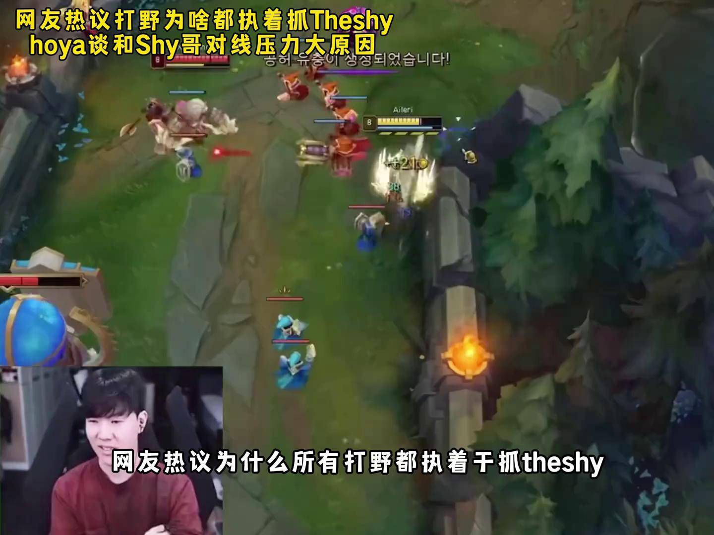 包含巅峰shy哥和巅峰bin哥谁更厉害？50亮228回复英雄联盟的词条