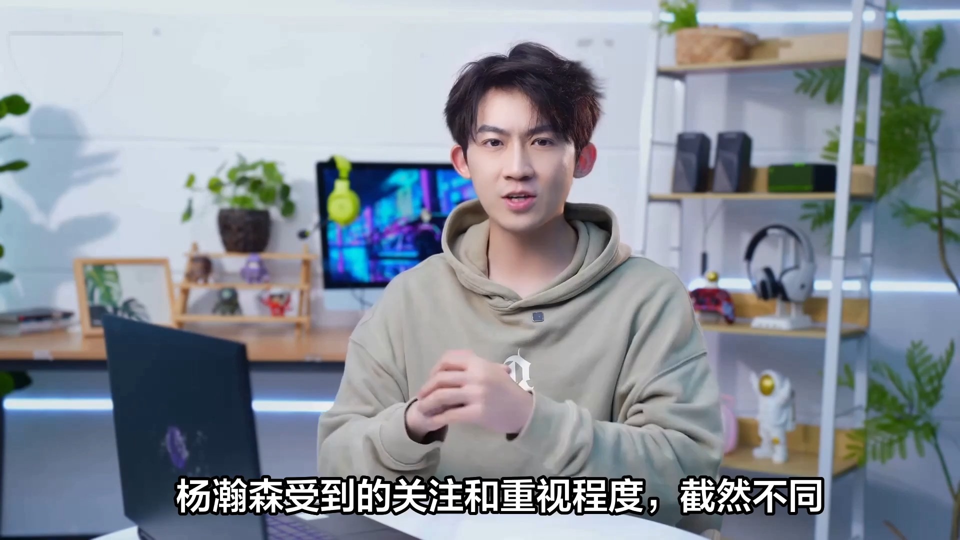关于吃饱&睡好&不打游戏都做到了吗？杨瀚森：游戏还是玩了2把的信息