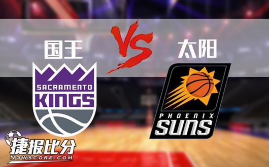 九游娱乐-国王太阳争夺库明加已提交报价并承诺先发