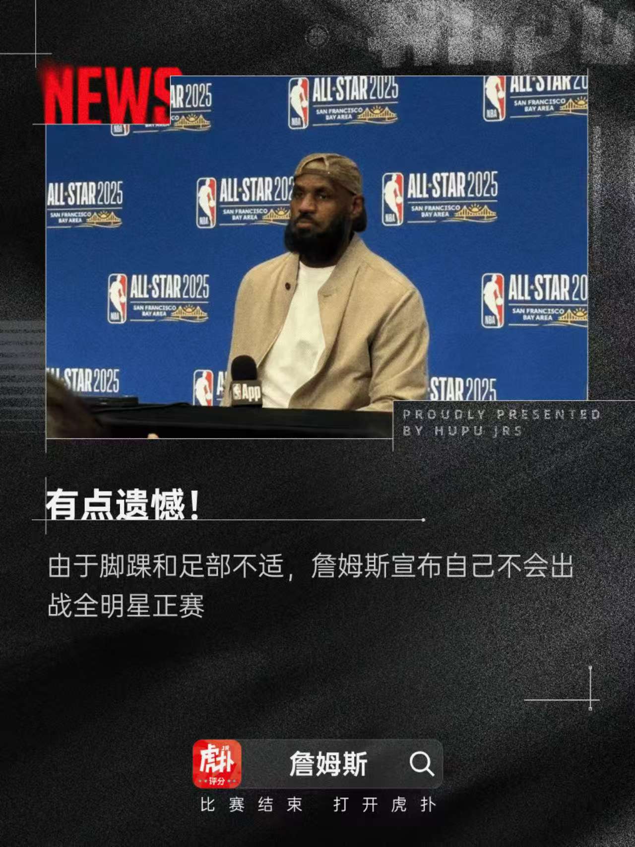 九游娱乐网址-重返球场！詹姆斯IG晒球场训练视频👑