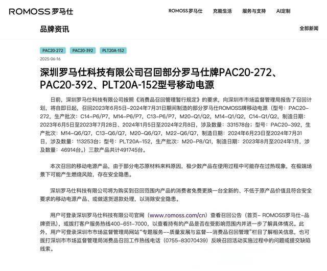 九游娱乐网址-市场监管总局：暂停充电宝企业3C证书8756张的简单介绍