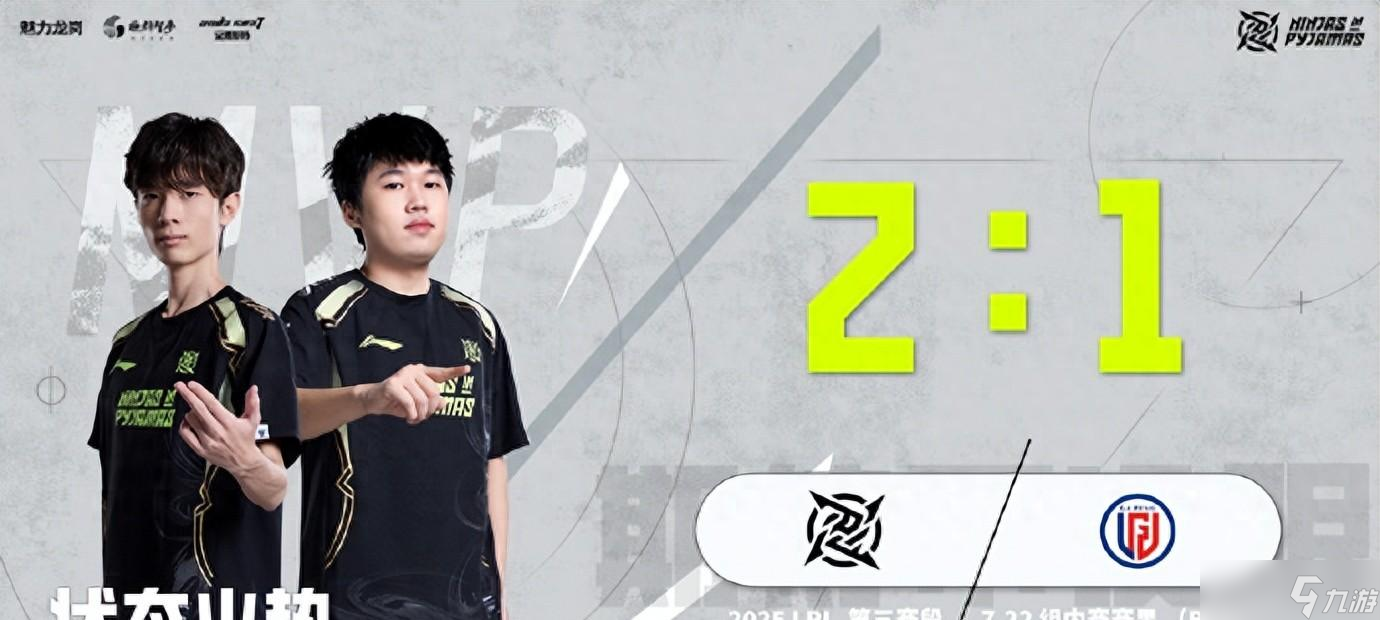 九游娱乐官方网站-包含LPL第三阶段：大水鬼提前现身，LGD三局战胜LNG的词条