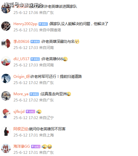 九游娱乐官网-许钟豪撞伤亚洲第一后卫阿拉基将手术+赛季报销