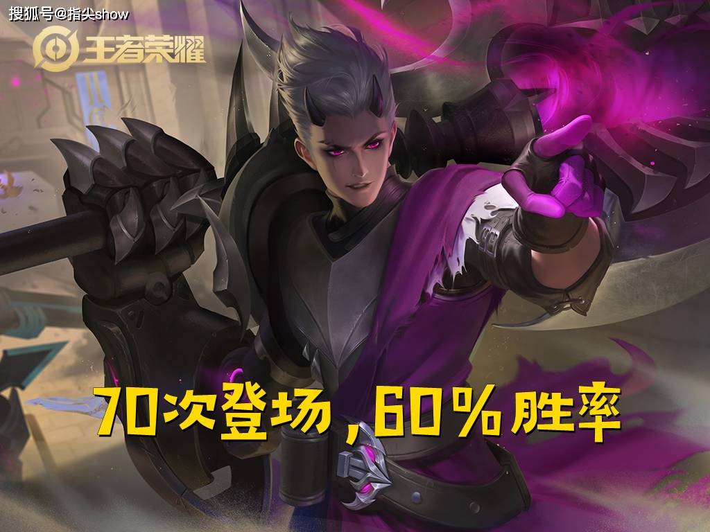 九游娱乐官网入口-关于/沈梦溪/太乙等英雄禁用，镜未同步国服二次重做的信息
