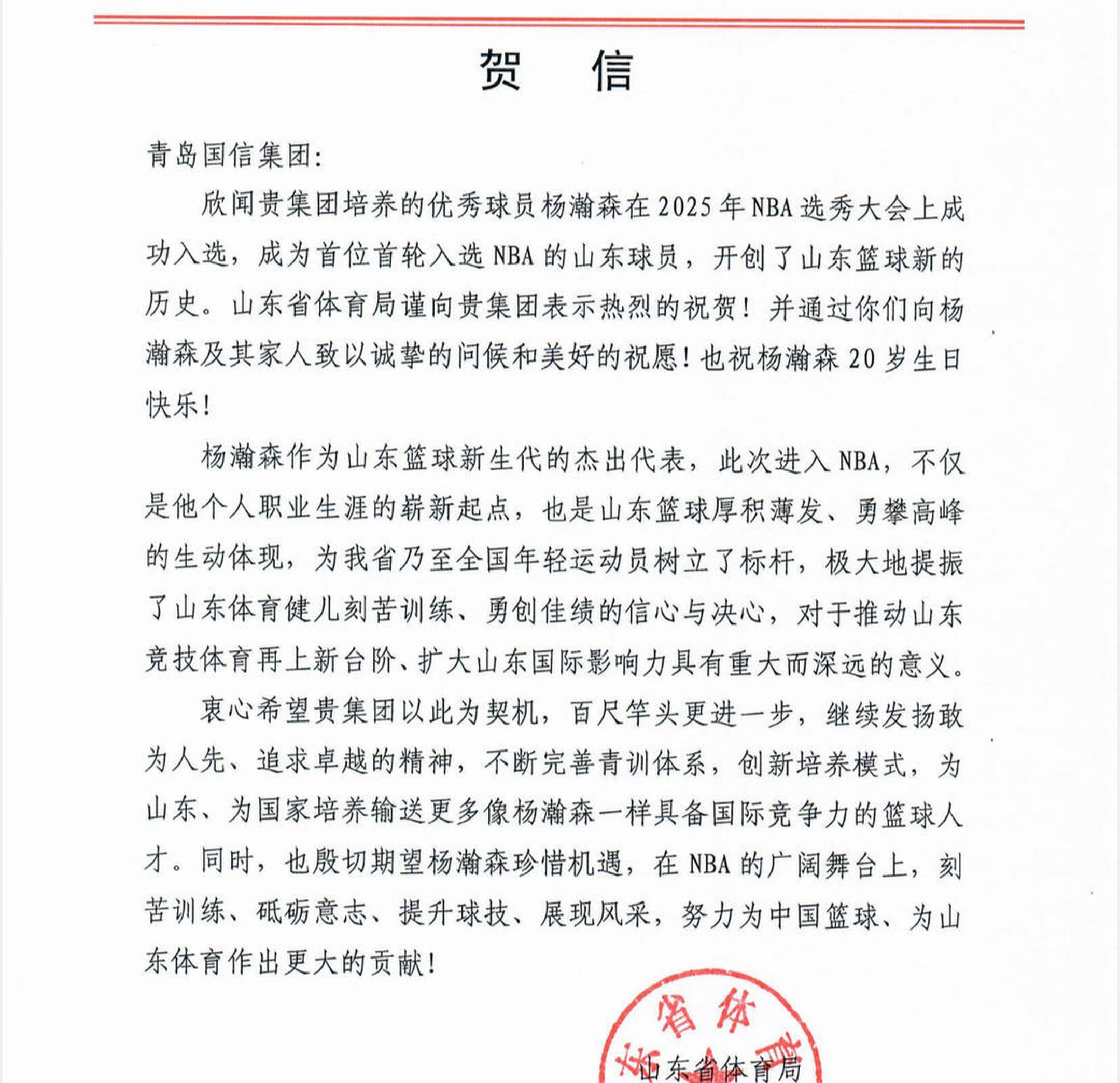 九游娱乐-杨瀚森场均10分5板2.3帽屡次贡献惊艳妙传
