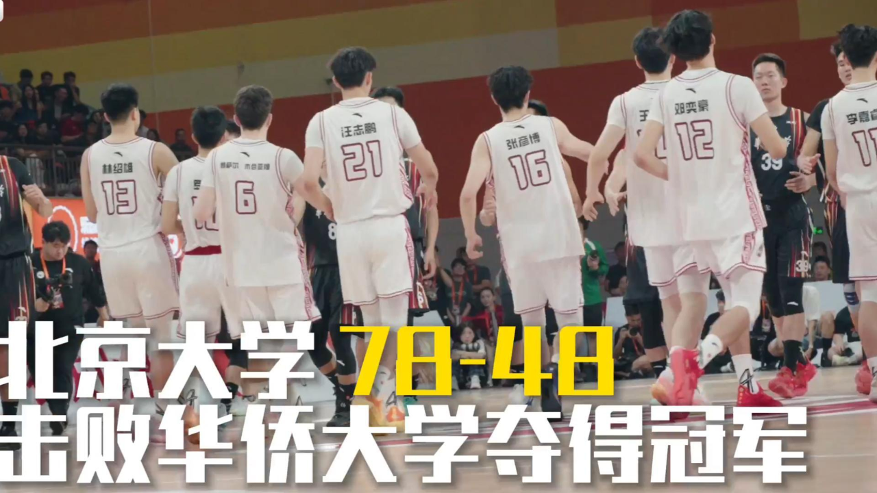 九游娱乐-欢迎管子煜来到广州男篮，华侨大学表现令人动容的简单介绍