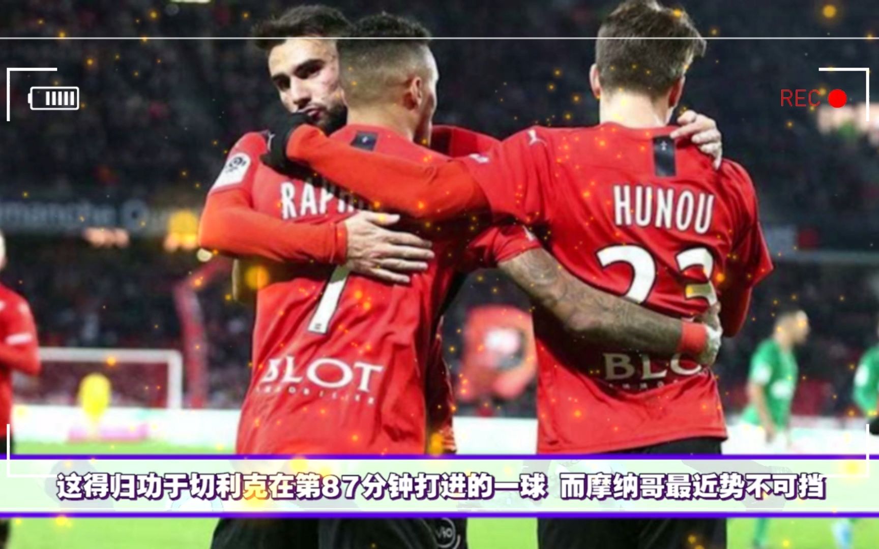 九游娱乐官网入口-包含摩纳哥客场大胜尼姆，势不可挡的词条
