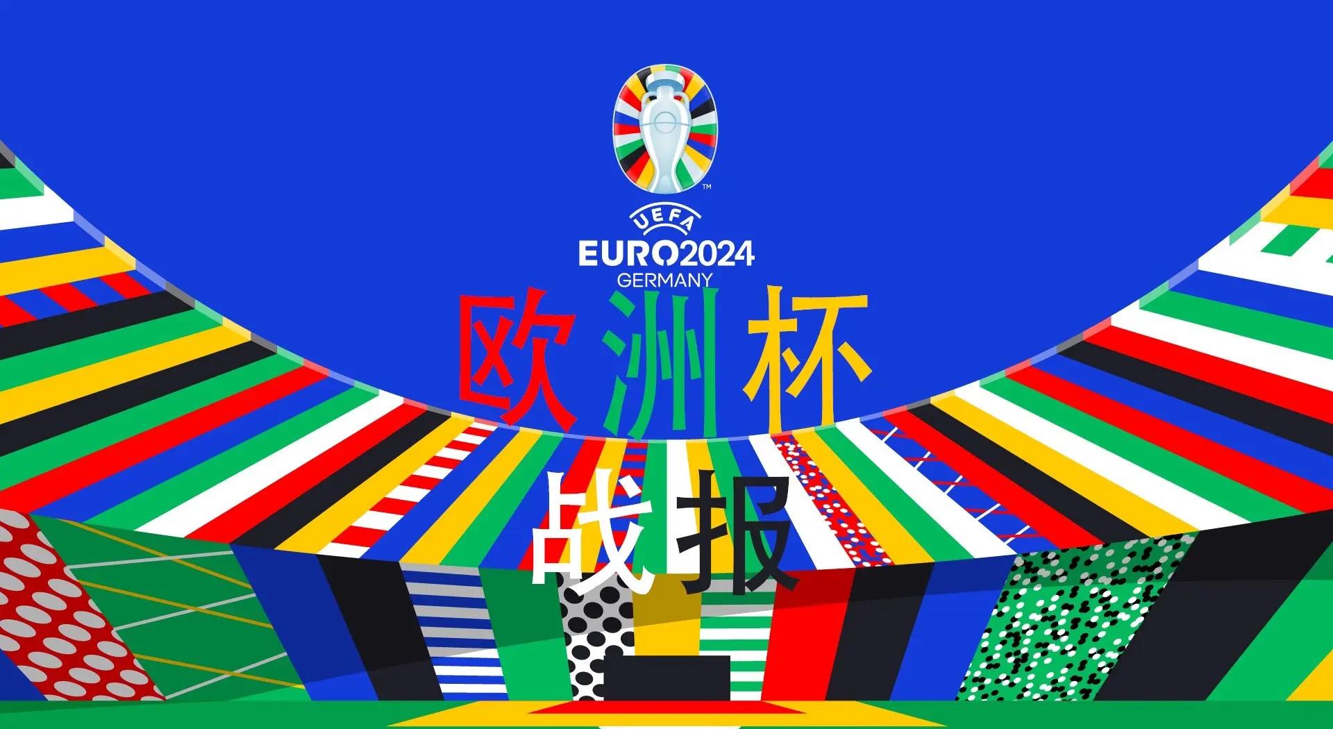 九游娱乐官网-瑞士轻松战胜立陶宛，晋级欧洲杯