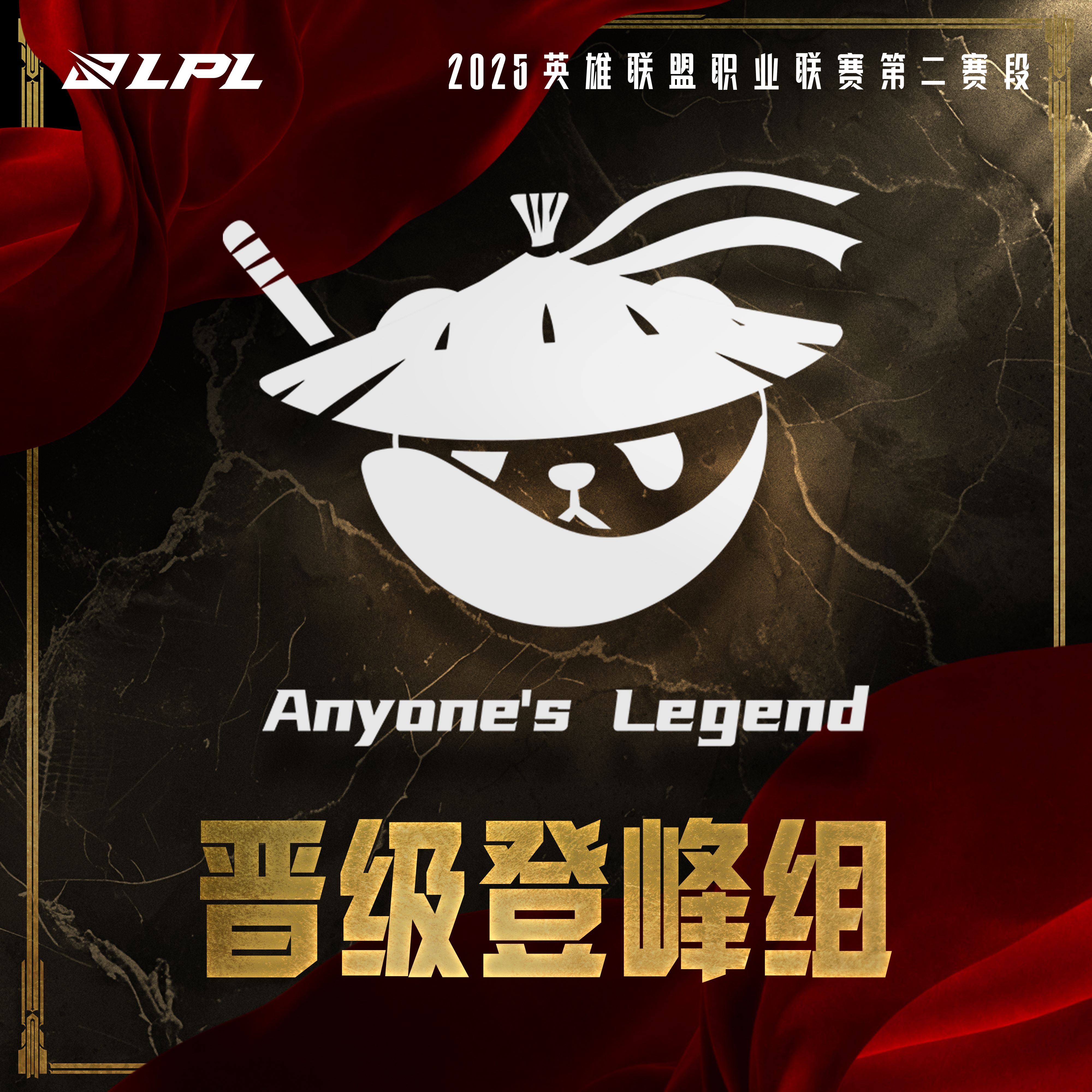 九游娱乐官方平台-包含再创新高！2025PNC-CHN创造PCL赛区历史最佳战绩的词条