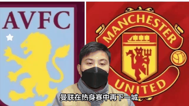 九游体育官网-巴塞罗那淘汰曼联，双方实力悬殊
