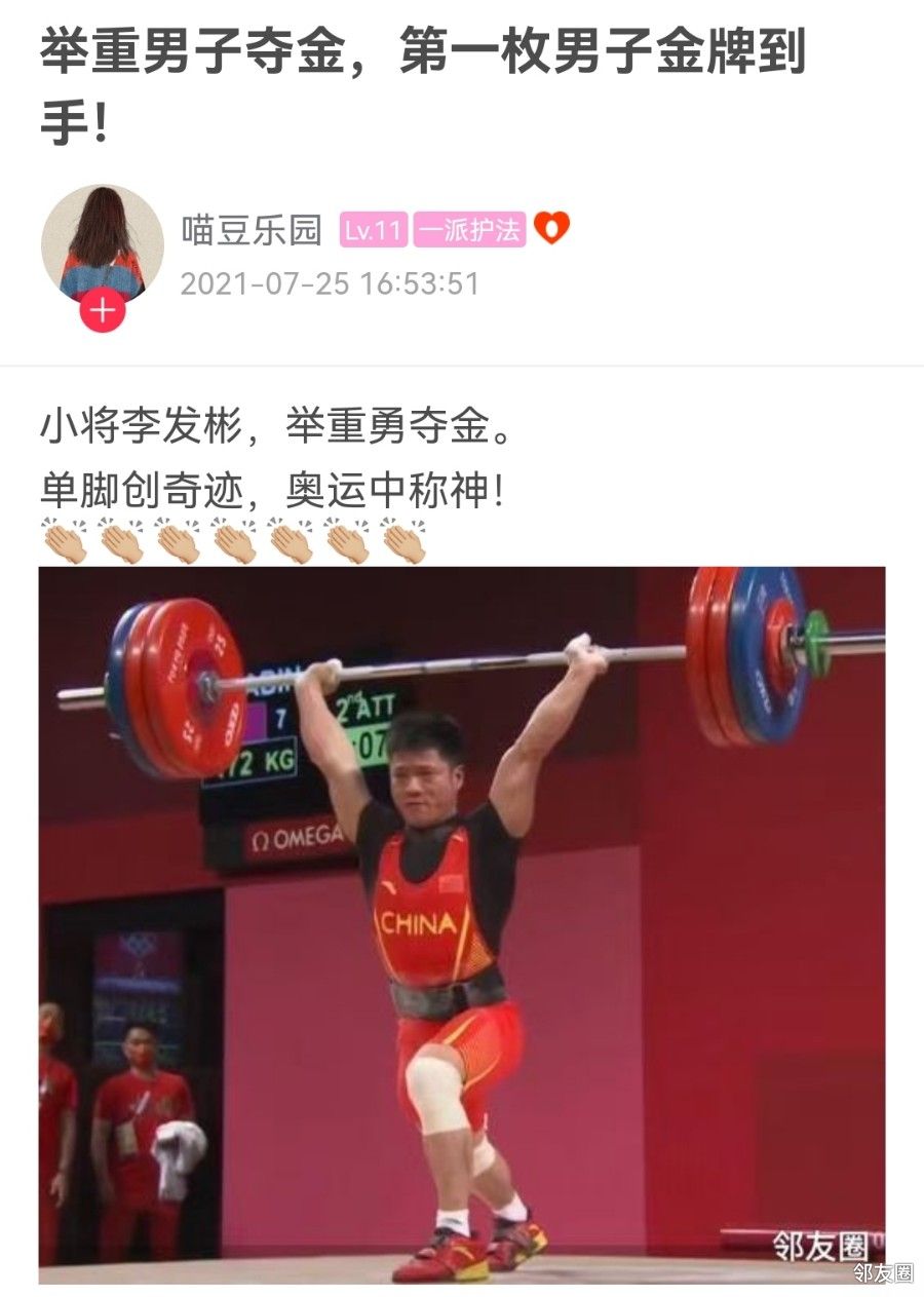 九游娱乐官网-针对日本球队夺冠的最新竞猜热议