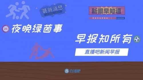 九游娱乐官方平台-莱斯特城有意引进里昂中场，引发转会传闻
