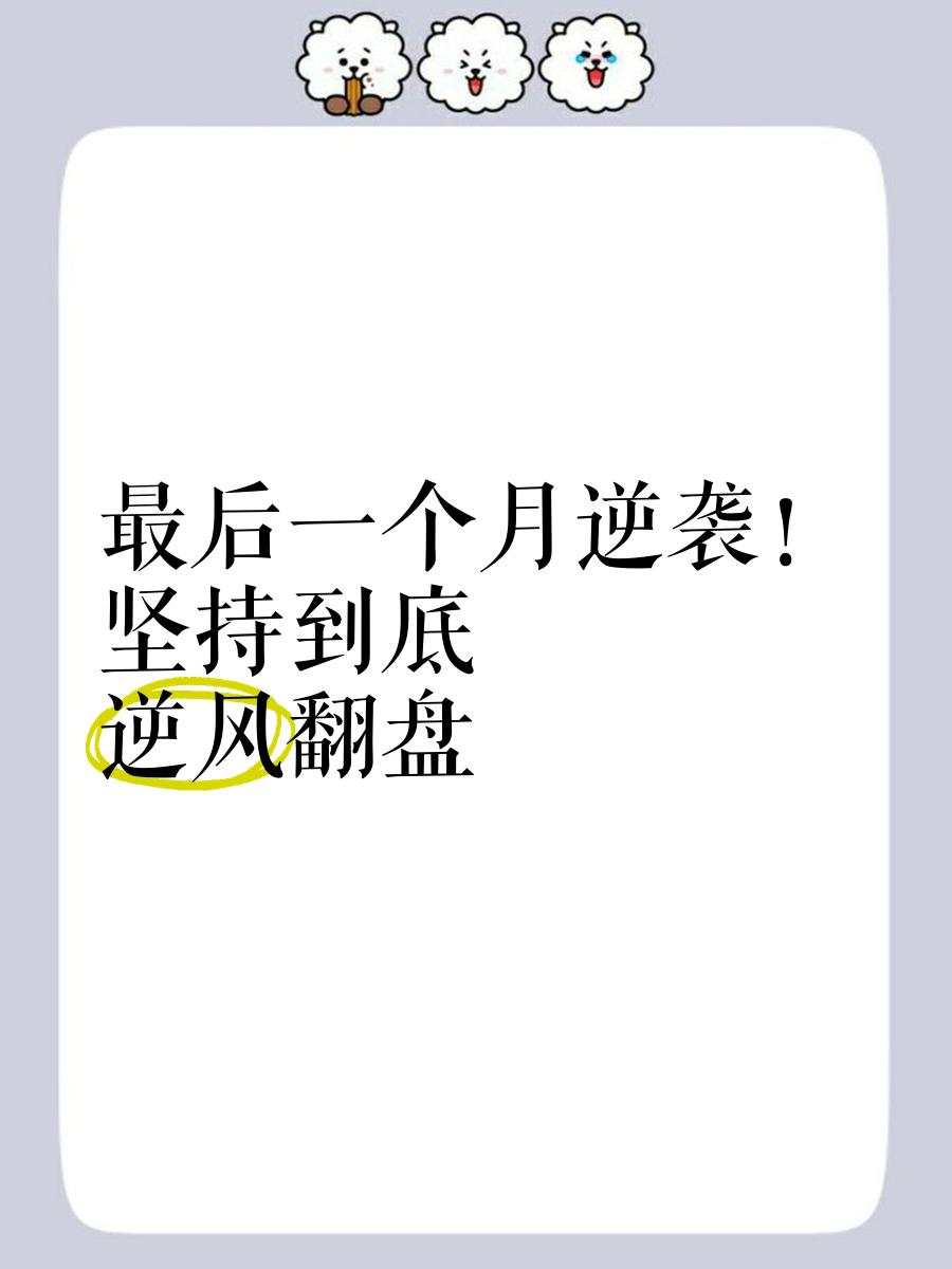 九游娱乐官方网站-翻盘逆袭掀起观赏热潮决断关键时刻