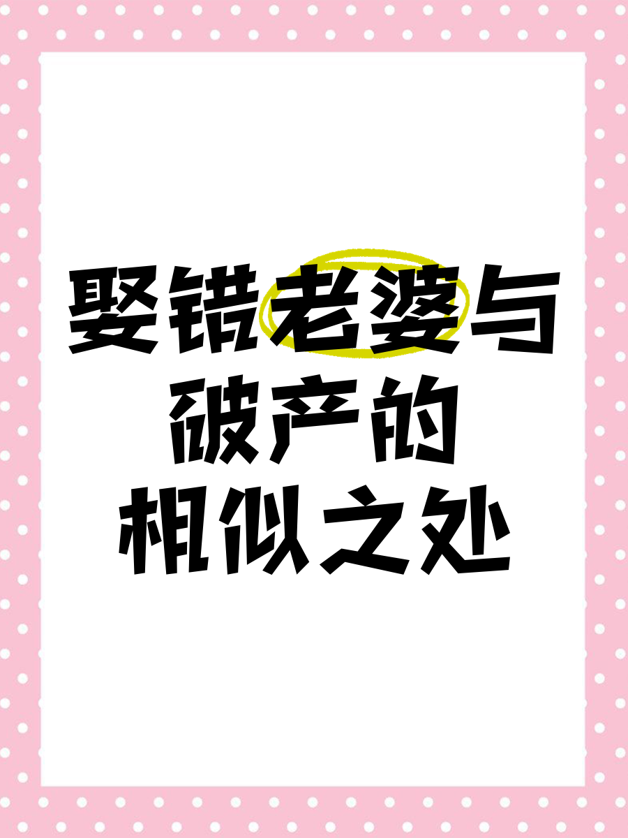 翻盘逆袭掀起观赏热潮决断关键时刻